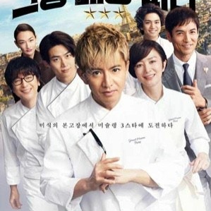 롯데시네마 그랑메종파리 1000원