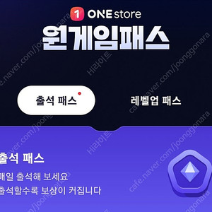 원스토어 18%쿠폰 판매합니다