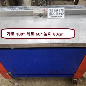 아크릴면취기 MR-E300R 루터 집진, 아크릴재단기 M3, 알루미늄재단기 MR-AC2406