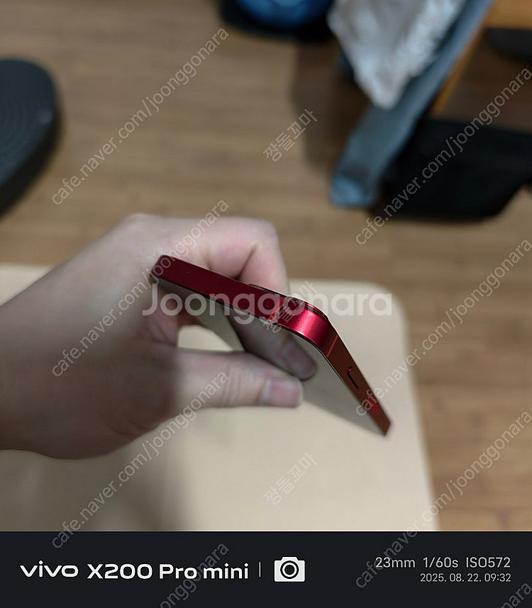 [카메라 무음] 아이폰13 미니 256기가 제품 판매--4