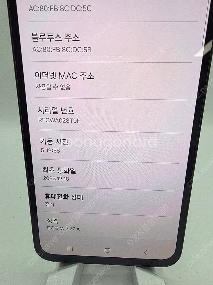 ◆특가◆ 갤럭시A34 128GB 블랙 중고폰,공기계 1...--4