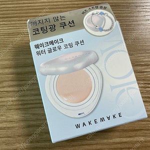 웨이크메이크 워터글로우코팅 쿠션 21호 바닐라