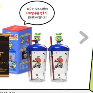 로스트아크 로아 모코코 도미노 콜드컵