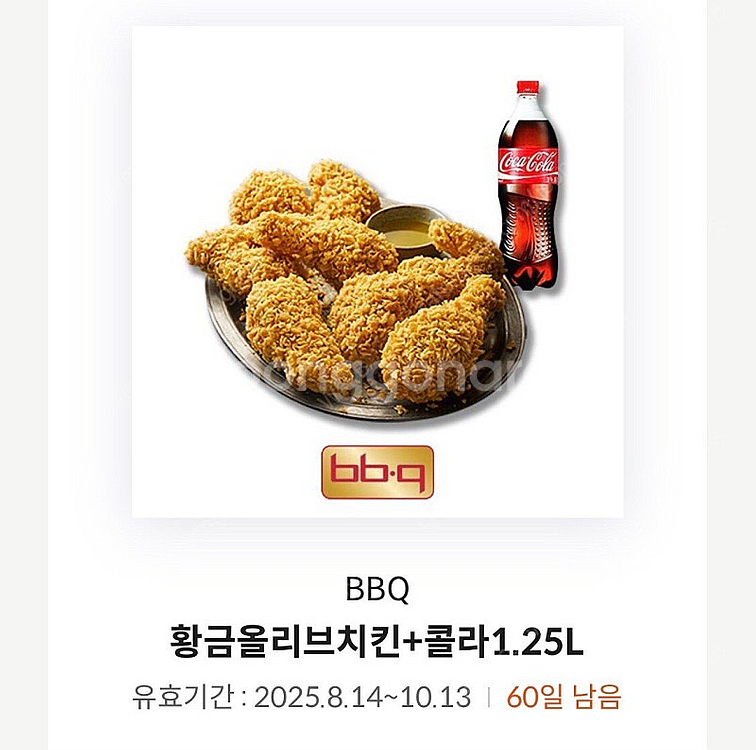 BBQ 황금올리브치킨 + 콜라 1.25L (~ 25.1...--0