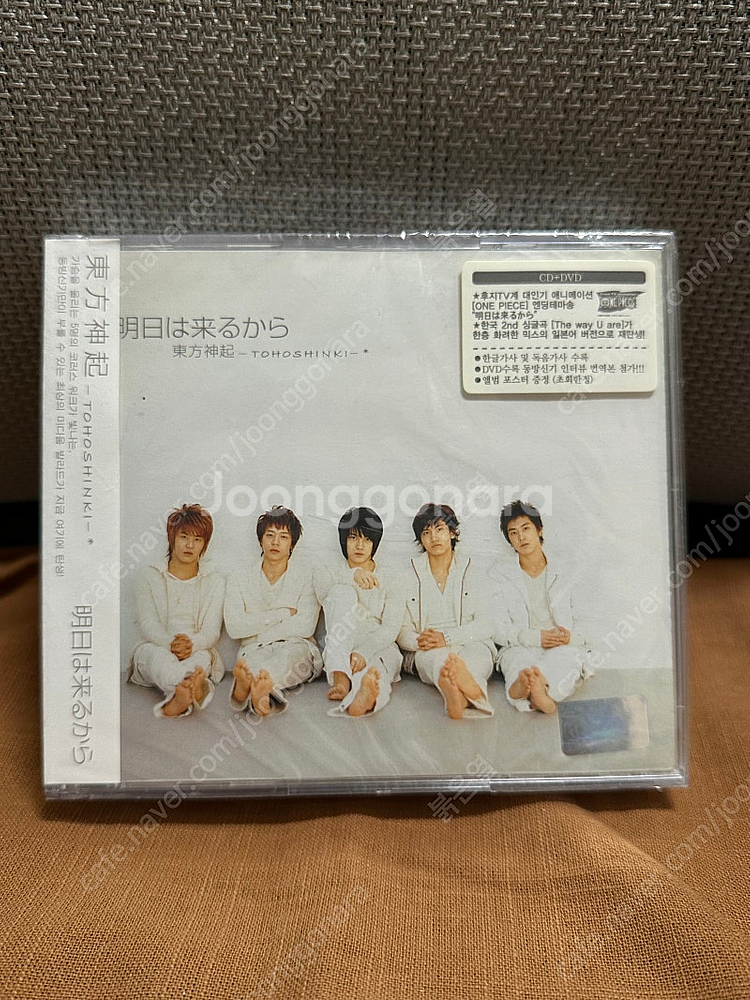 동방신기 일본앨범 <내일은 오니까>--0