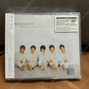 동방신기 일본앨범 <내일은 오니까>