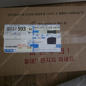 플레이스테이션 포탈 새제품