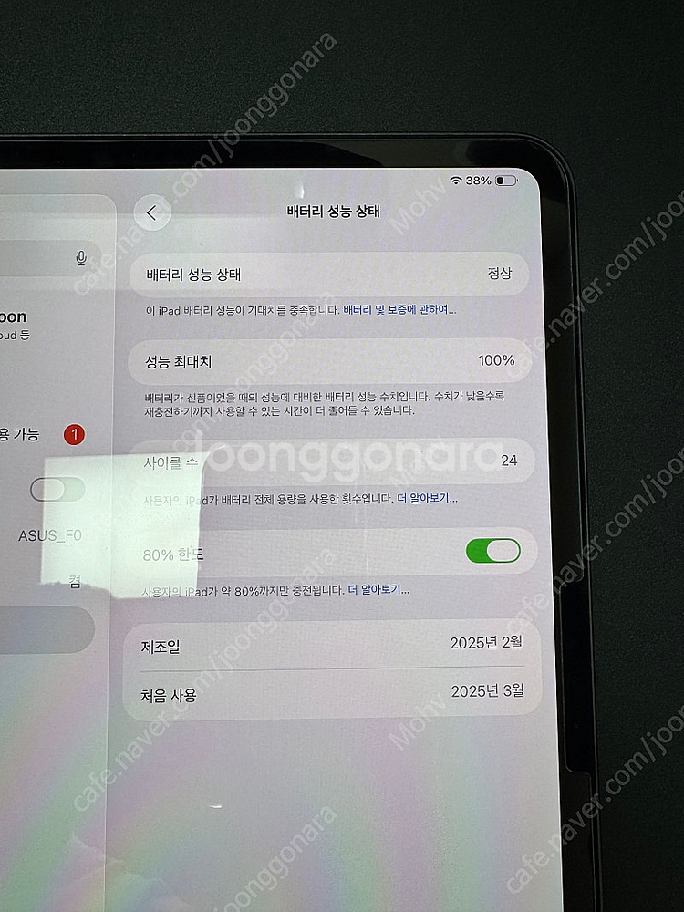 애플 아이패드 프로 11 M4 스페이스 그레이 256G...--3