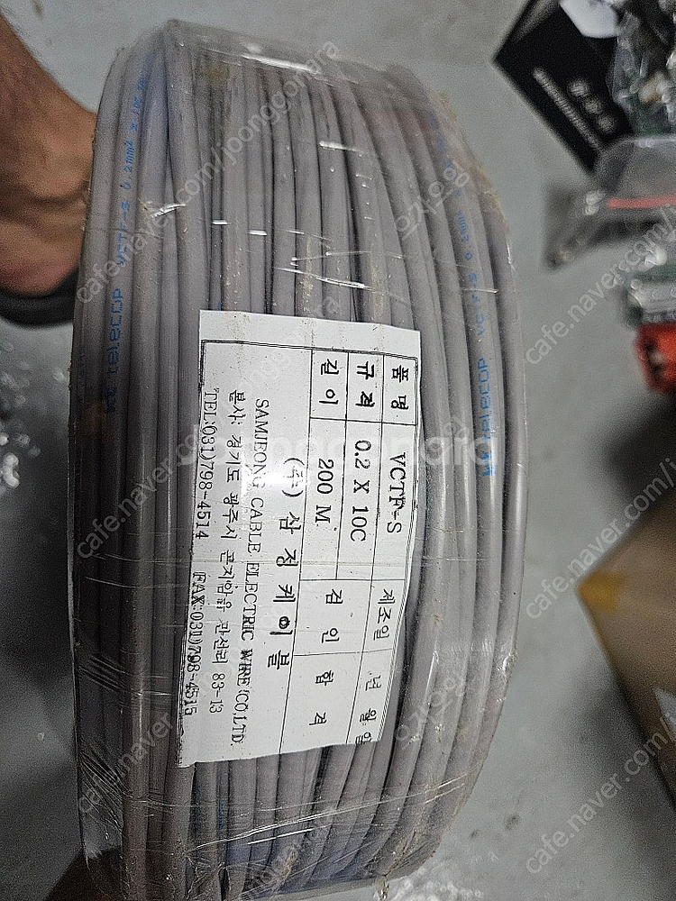 카메라 설치용 BNC 단자, 10C 케이블 팝이다--2