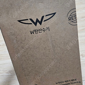 바디프랜드 W탄산수기