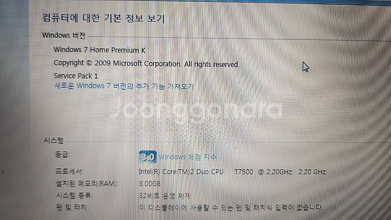AVERATEC 8500 노트북--5