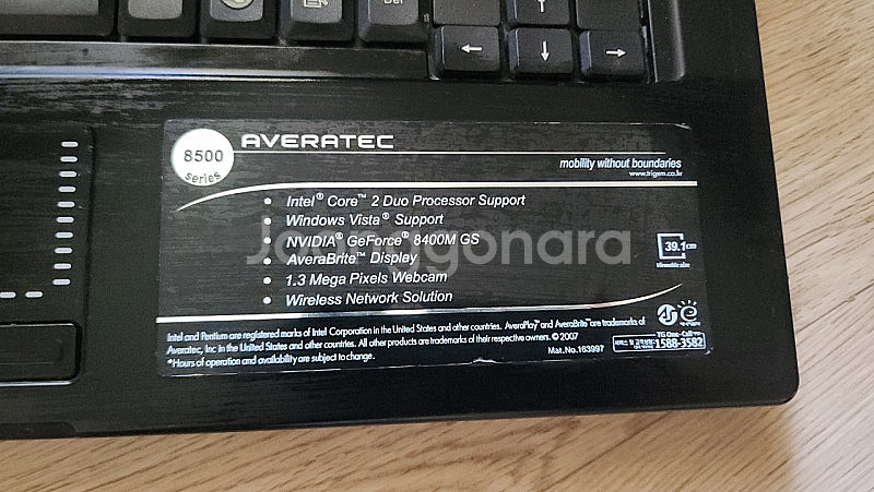 AVERATEC 8500 노트북--6