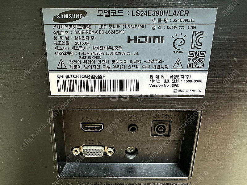 삼성 모니터 S24E390HL--1