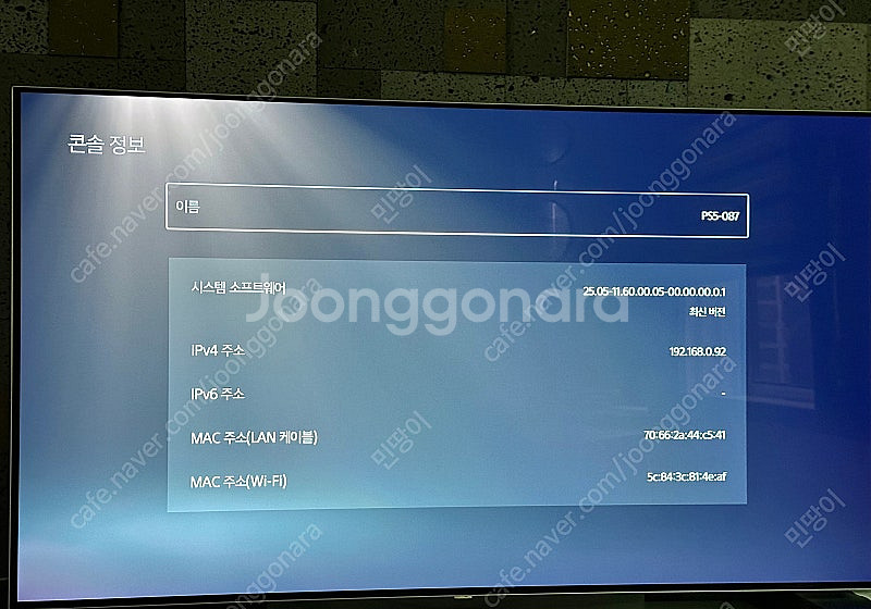 플스5 디스크 CFI-1118A 풀박스 판매--5