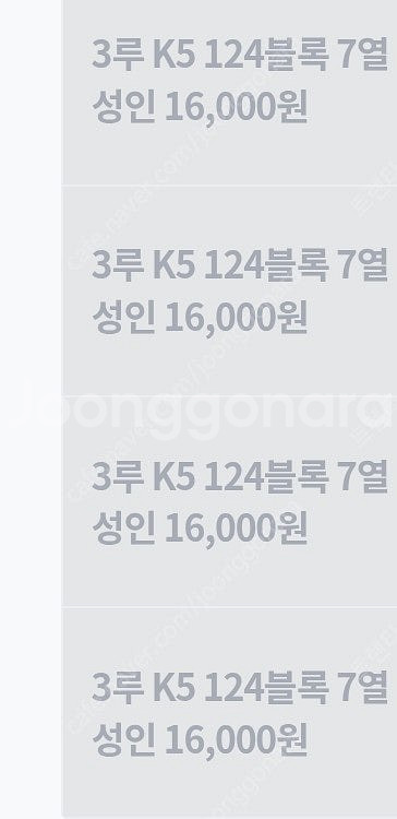 오늘 기아 vs LG 3루 K5 연석 정가이하양도--0