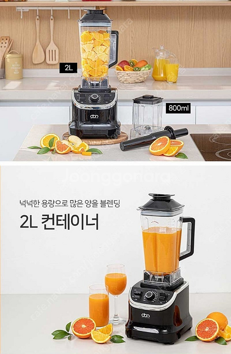 디오닉 프레타 2in1 초고속블렌더2L (DV-BLD0...--1