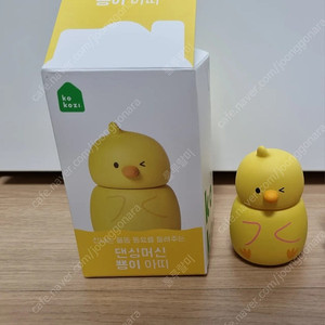 코코지하우스 아띠정리중 뽀로로 베베핀 호기 판다 뿅이 등등