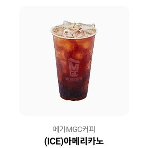 메가커피 1700