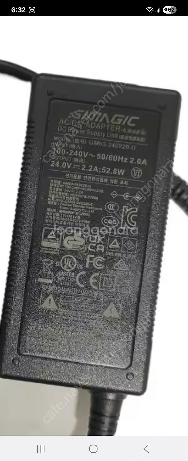 모션시뮬레이터 헵틱 진동모터 새상품 팝니다.--1