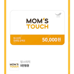 맘스터치 모바일 금액권 5만원권