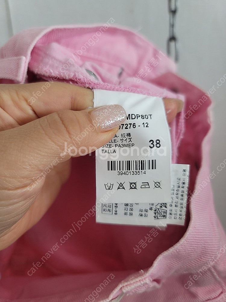 msgm 바지 25000--4