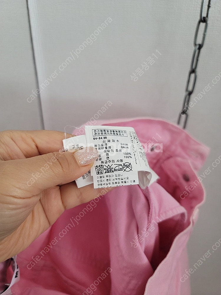 msgm 바지 25000--6