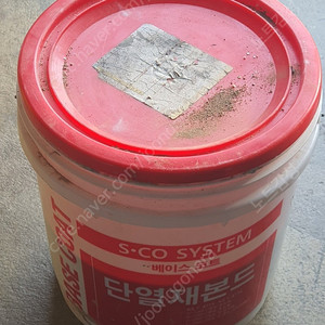 단열재본드 이미지