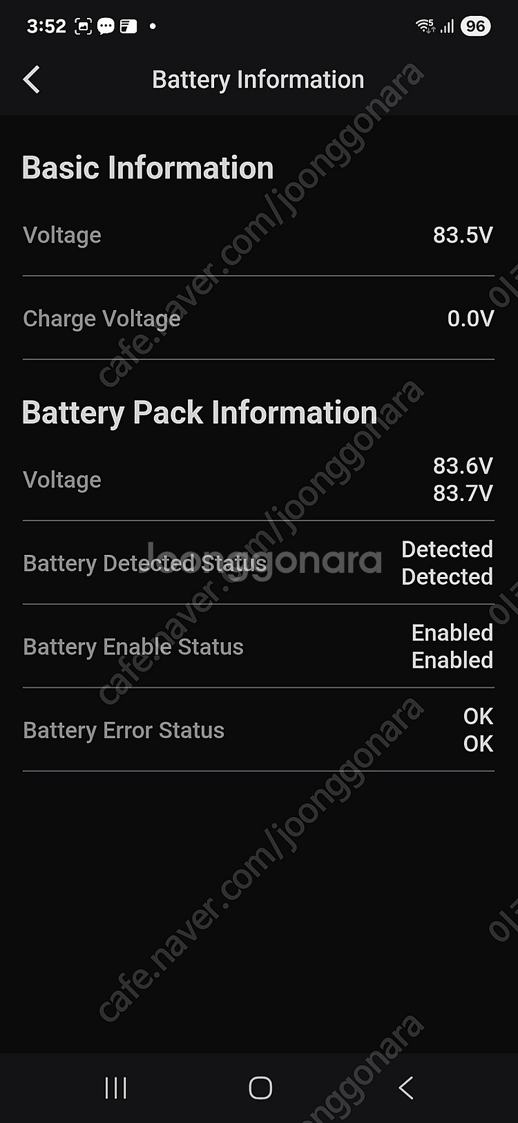 인모션 V11 1500Wh 84V 전동휠 대리기사 투잡--5