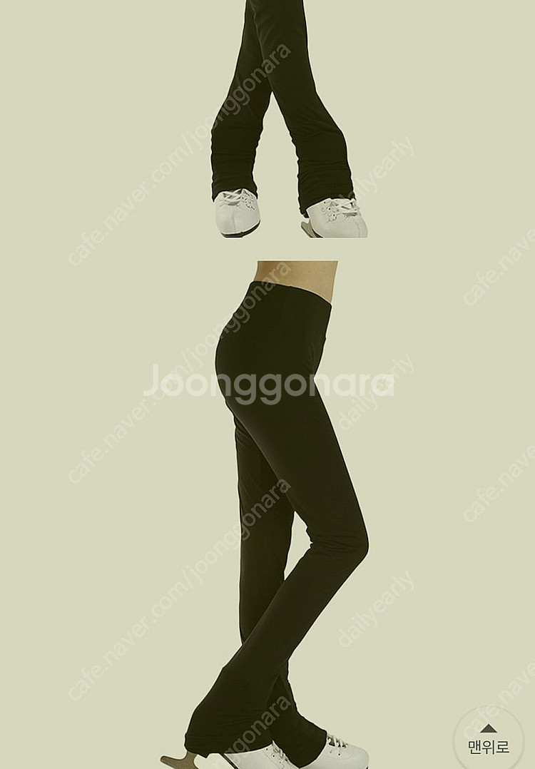 KOFEEGO 여아 피겨 스케이팅 바지 XS 130--3