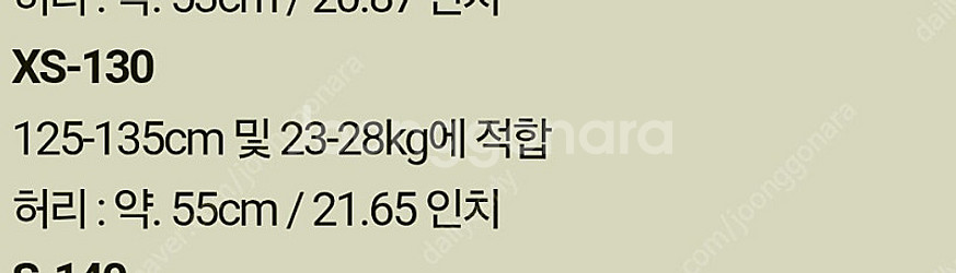 KOFEEGO 여아 피겨 스케이팅 바지 XS 130--5