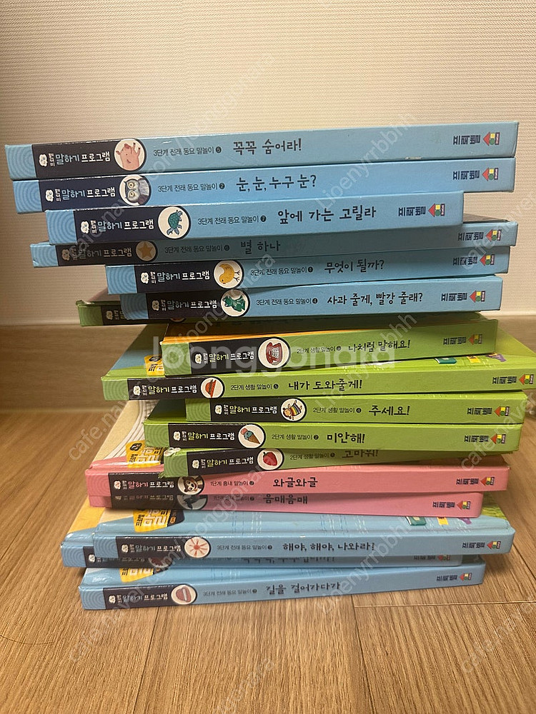 프뢰벨 말하기프로그램 펜버전--0