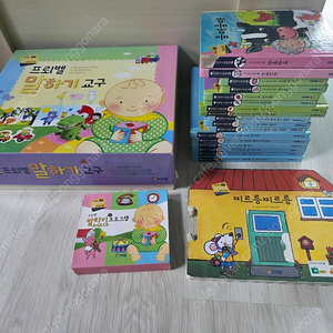 프뢰벨 말하기 18권.cd.교구.음원