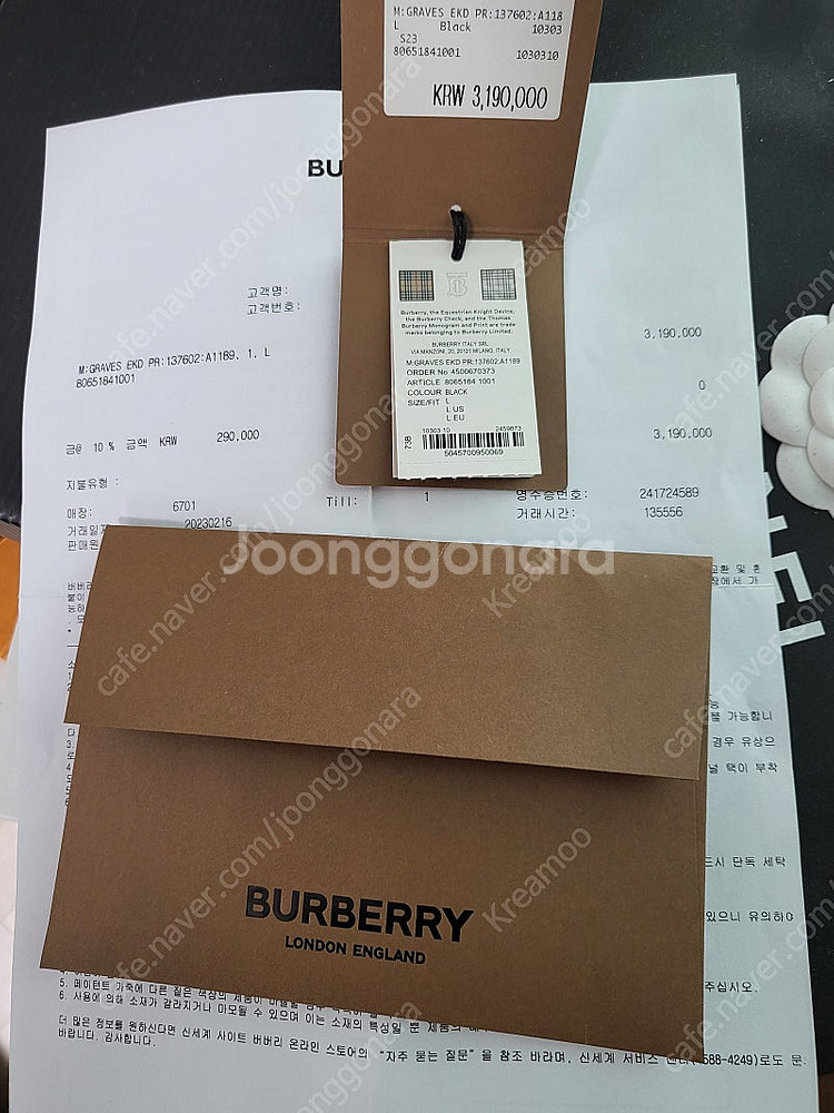 23SS 버버리 ekd 로고 봄버 자켓 L(새상품)--2