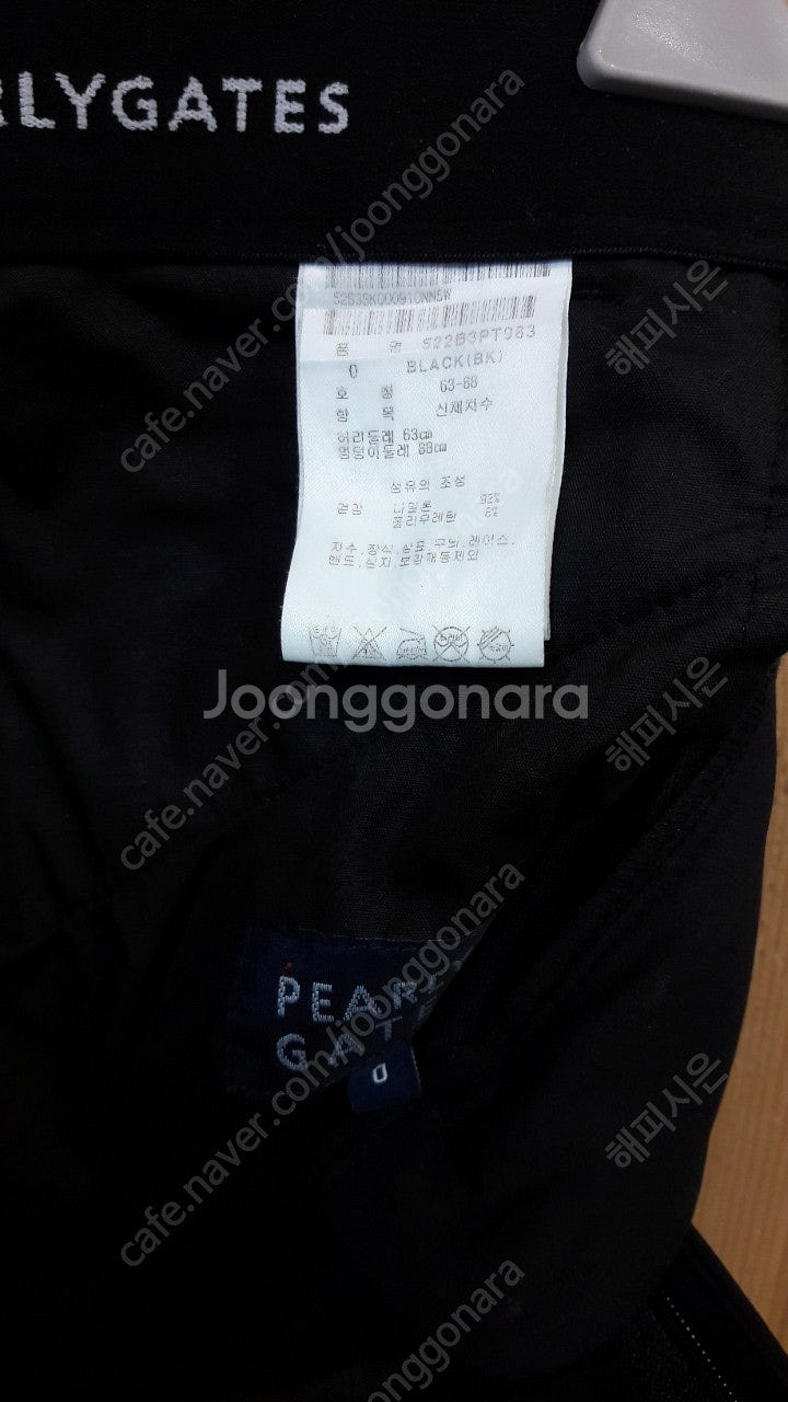 * 파리게이츠 봄 , 가을용 골프바지 ( 정 품 ) 여...--5