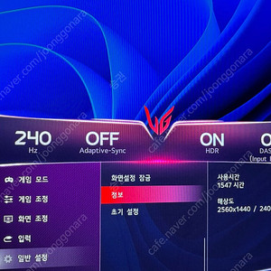 LG 27gr95qe