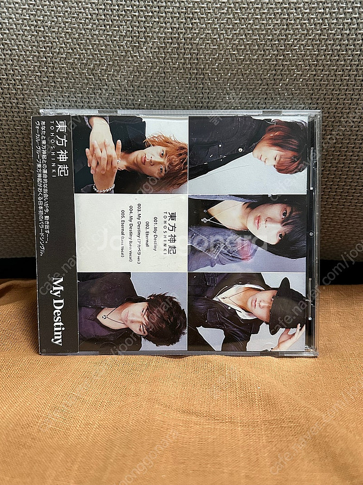 동방신기 일본앨범 <My Destiny>--0