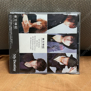 동방신기 일본앨범 <My Destiny>