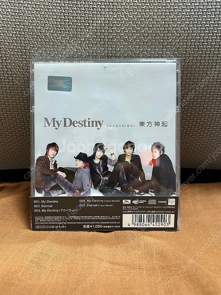 동방신기 일본앨범 <My Destiny>--1