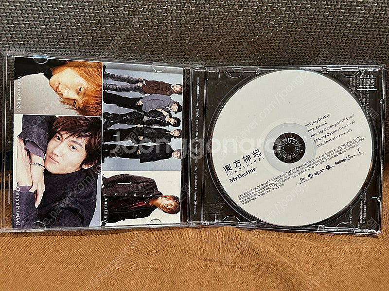 동방신기 일본앨범 <My Destiny>--2