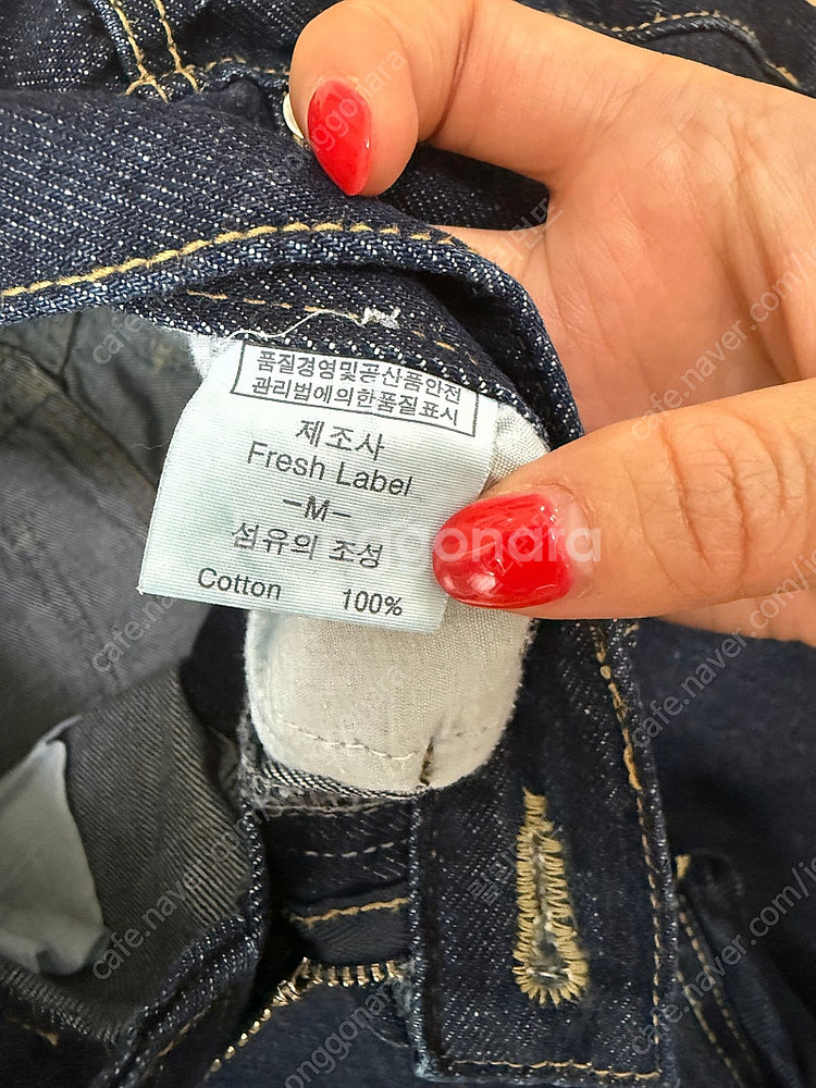 프레쉬라벨 플레어데님--7