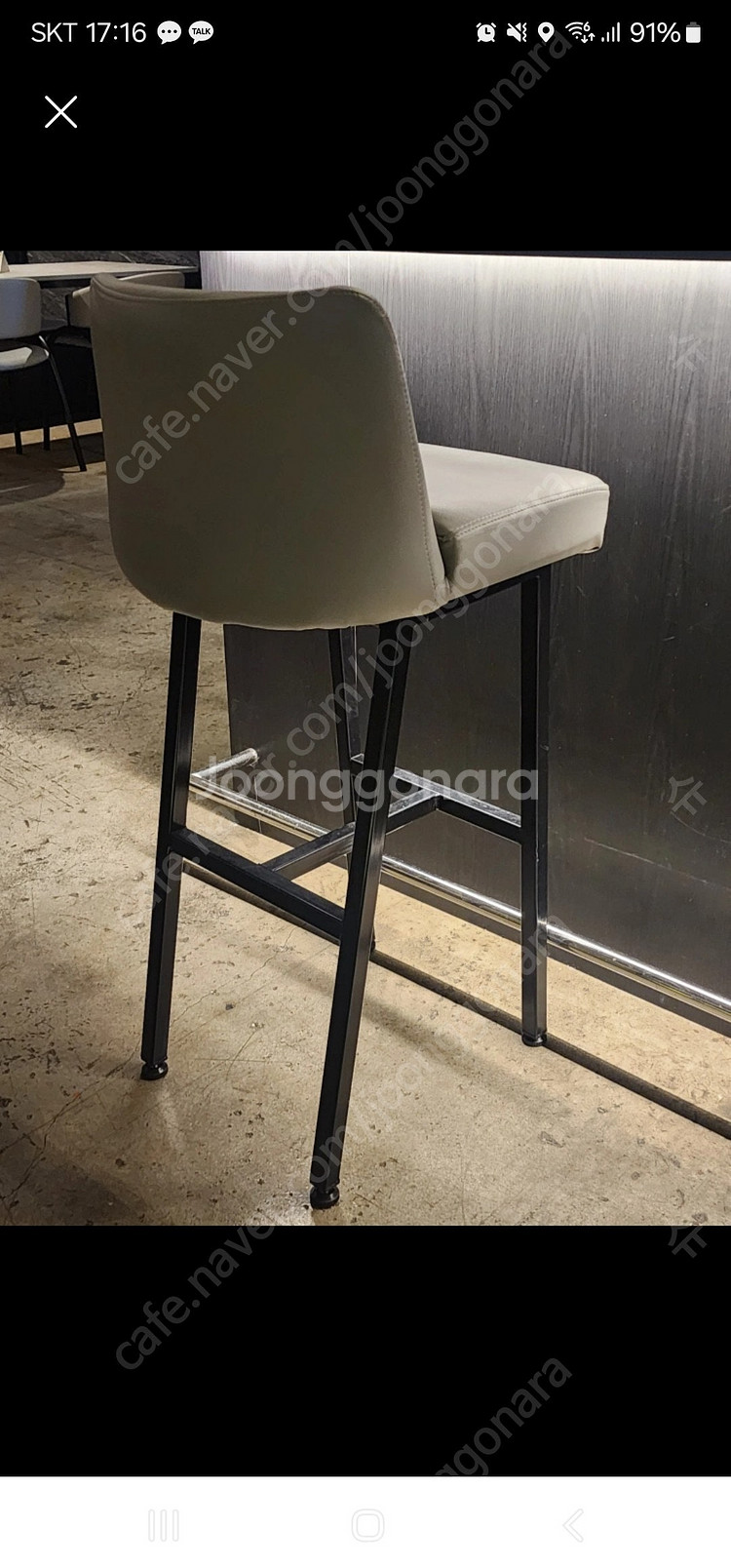 바 의자 (760mm)--1