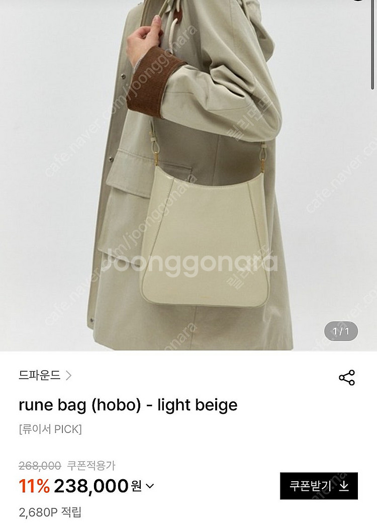 드파운드 소가죽 호보백(새상품)--7
