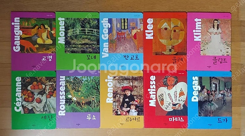 애플비 첫 명화 그림책--0