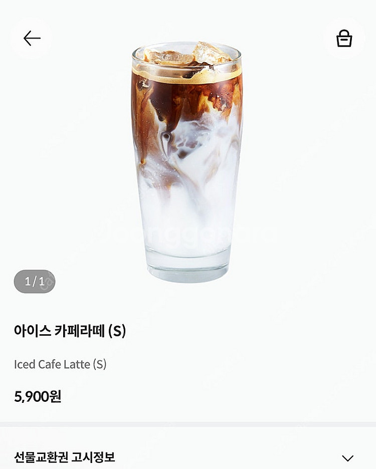 폴바셋 카페라떼(S)--0