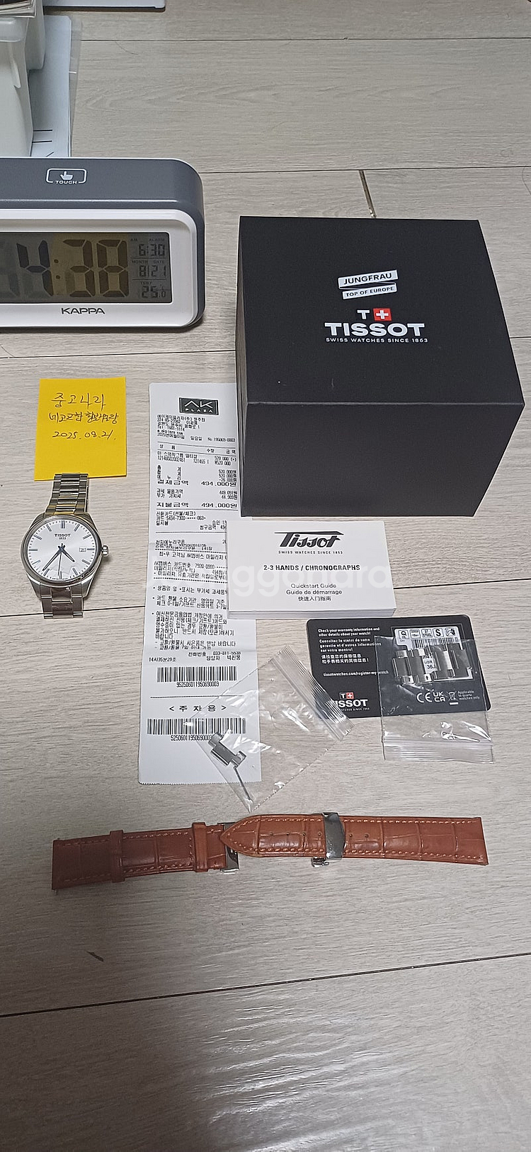 티쏘 융프라우 쿼츠 40mm pr100 판매합니다(25...--1