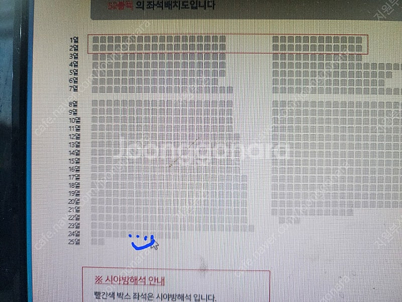 불꽃야구 24일 사직 티켓 팔아요~--1