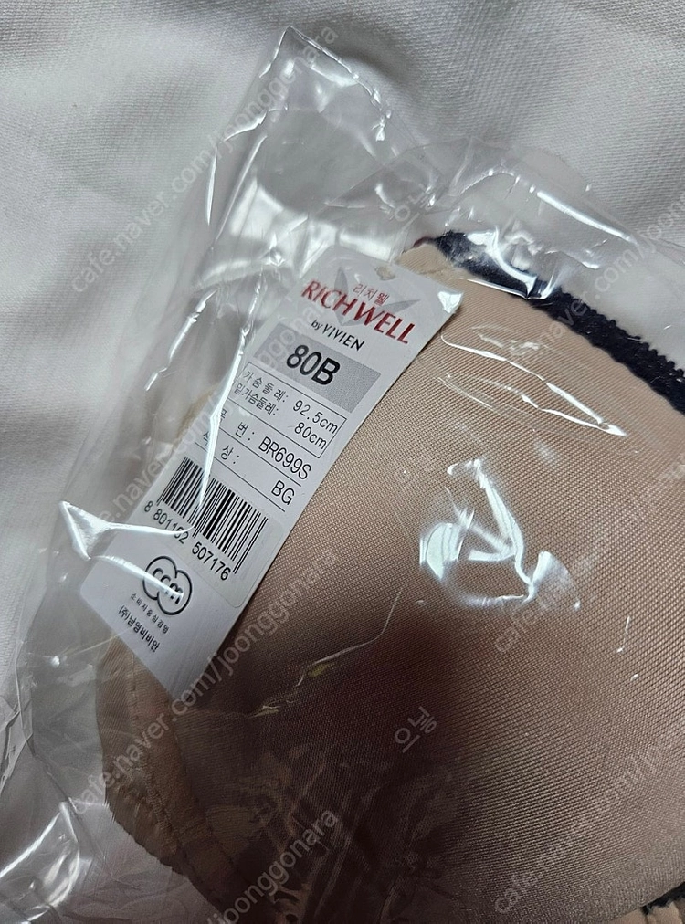 새상품 여성속옷 비비안 브라 80B 이미지