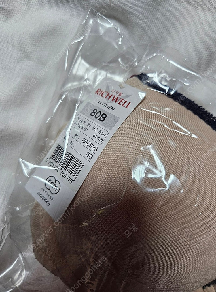 새상품 여성속옷 비비안 브라 80B 이미지