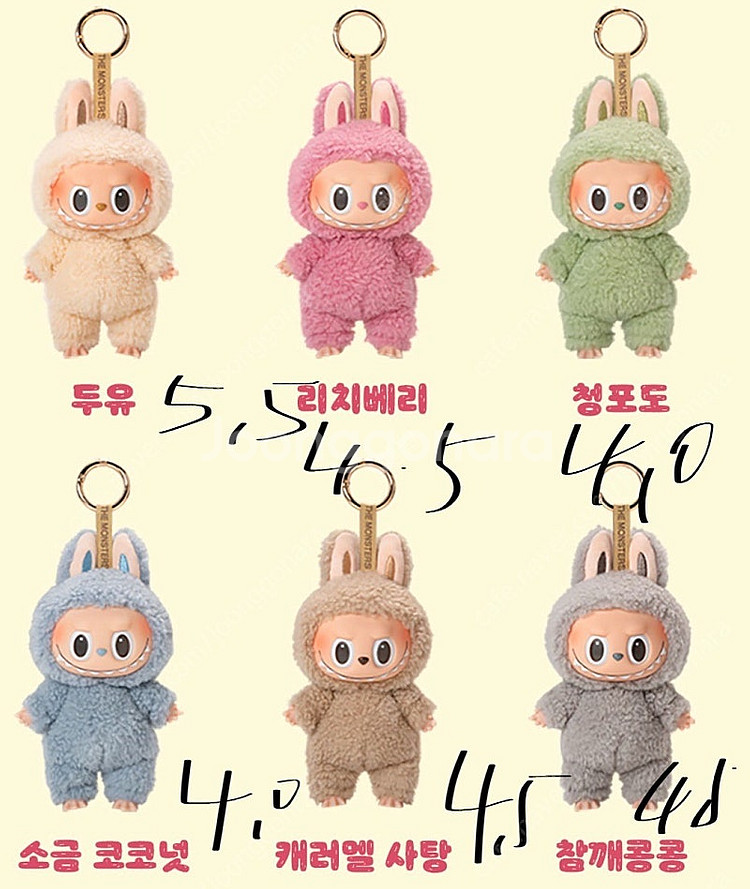 팝마트 라부부 원피스 몰리--1