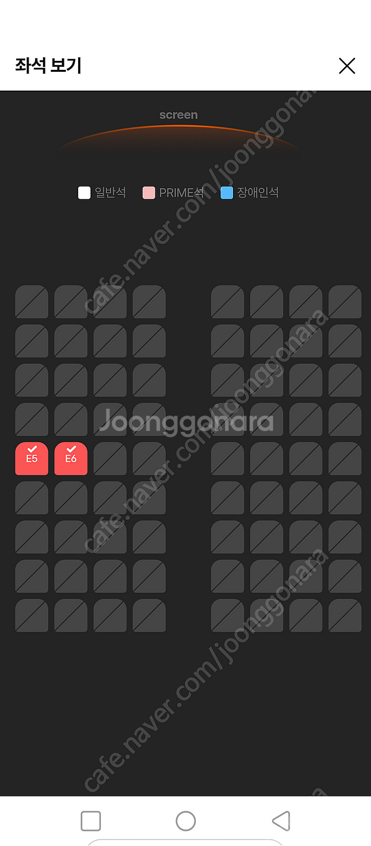 용포디 용포프 귀멸의칼날무한성편 22일 금 20:20 ...--0